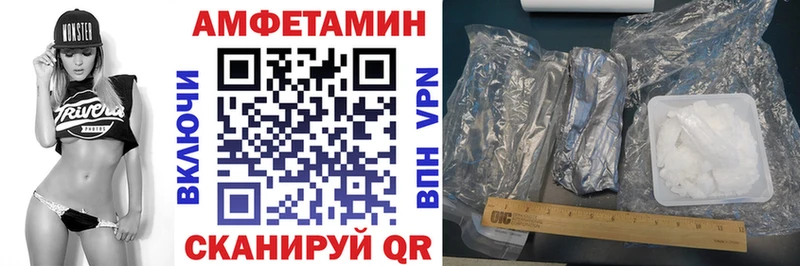 Амфетамин VHQ OMG ссылки Петропавловск-Камчатский хочу наркоту
