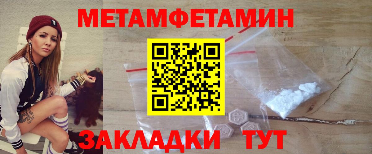 маркетплейс состав  АМФЕТАМИН Розовый  Вход с VPN  Петропавловск-Камчатский  Amphetamine 