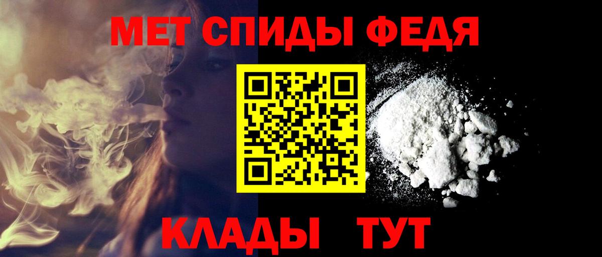 Amphetamine Розовый Петропавловск-Камчатский