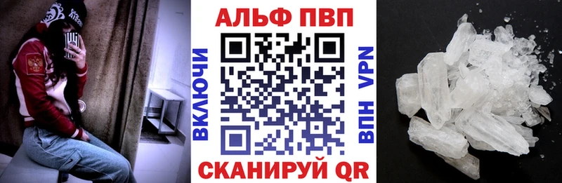 A PVP крисы CK  гидра как зайти  Петропавловск-Камчатский 