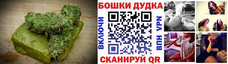 Печенье с ТГК марихуана Петропавловск-Камчатский