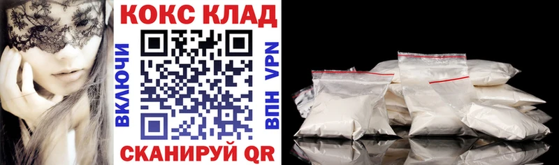 как найти наркотики darknet официальный сайт Кокаин Колумбийский Петропавловск-Камчатский