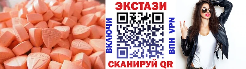 Ecstasy 300 mg  хочу наркоту  OMG зеркало  Петропавловск-Камчатский 