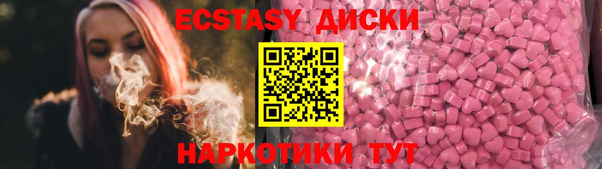 Петропавловск-Камчатский  мориарти состав  Ecstasy 300 mg  Вход с VPN  Ecstasy 300 mg 