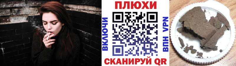 купить наркотик  Петропавловск-Камчатский  ГАШ гашик 