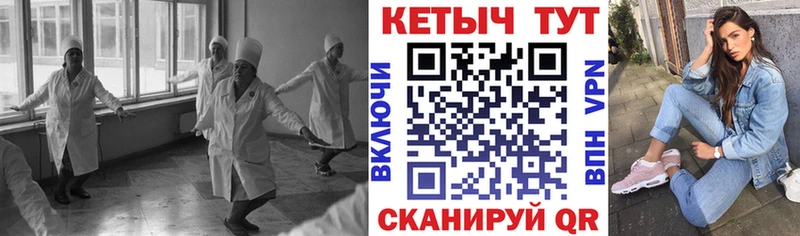 Кетамин VHQ  цена наркотик  omg зеркало  Петропавловск-Камчатский 