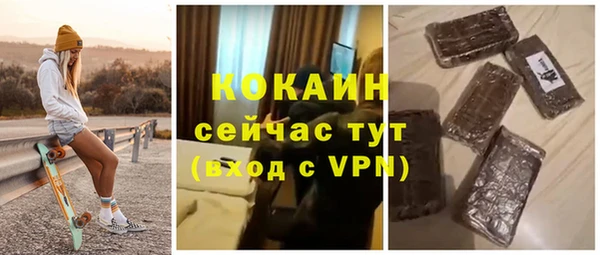 кокаин колумбия Коряжма