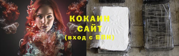 кокаин колумбия Коряжма