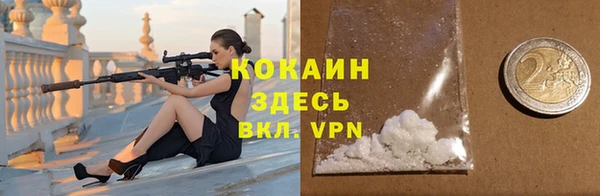 кокаин колумбия Коряжма