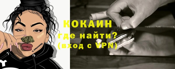 кокаин колумбия Коряжма