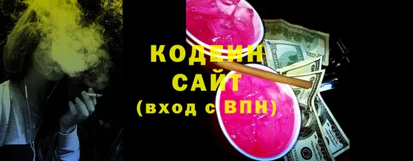 трава Костерёво