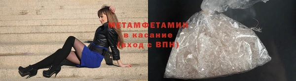 трава Костерёво