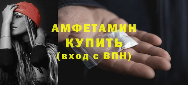 трава Костерёво