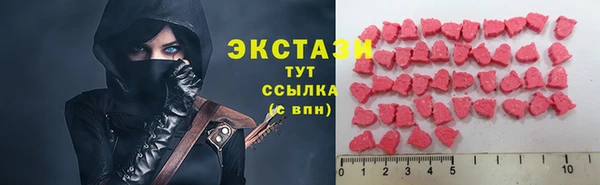 трава Костерёво