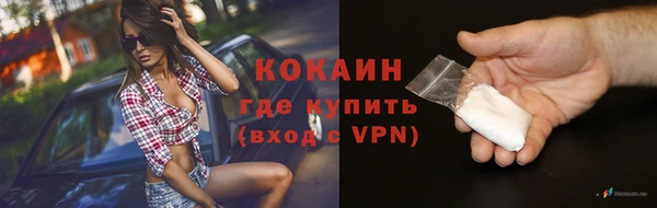 кокаин колумбия Коряжма