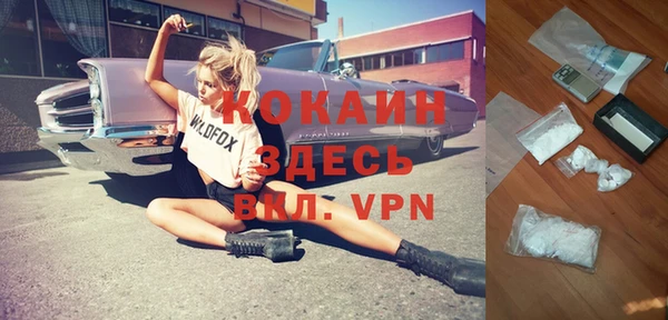 трава Костерёво