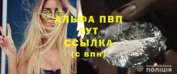 трава Костерёво
