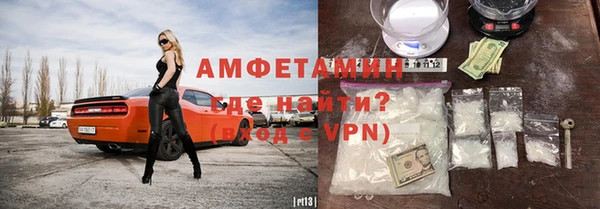 трава Костерёво