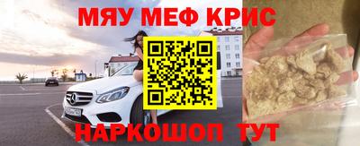 сатива Нальчик