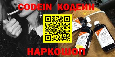 метамфетамин Сланцы