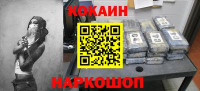 ПСИЛОЦИБИНОВЫЕ ГРИБЫ Наро-Фоминск