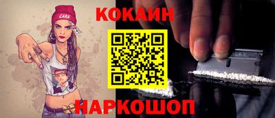 бошки Нарткала