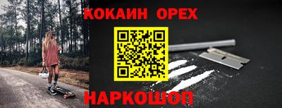 сатива Нальчик