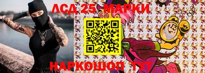 ПСИЛОЦИБИНОВЫЕ ГРИБЫ Наро-Фоминск
