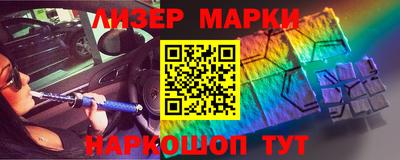 ПСИЛОЦИБИНОВЫЕ ГРИБЫ Наро-Фоминск