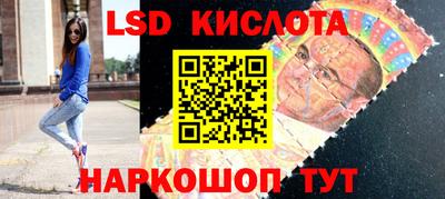 ПСИЛОЦИБИНОВЫЕ ГРИБЫ Наро-Фоминск