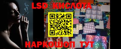сатива Нальчик