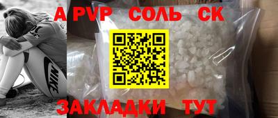 дживик Славгород