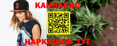 бошки Нарткала