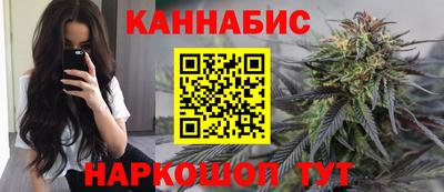 сатива Нальчик