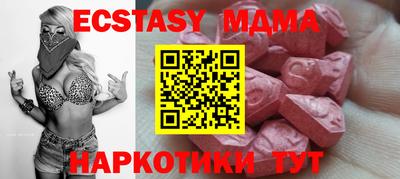 бошки Нарткала
