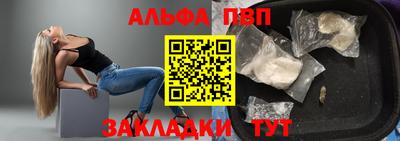 сатива Нальчик
