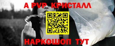 сатива Нальчик