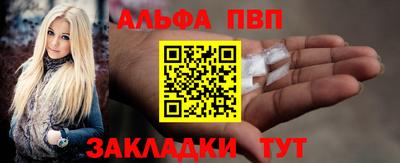 бошки Нарткала