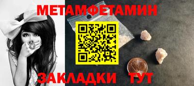ПСИЛОЦИБИНОВЫЕ ГРИБЫ Наро-Фоминск
