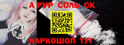 сатива Нальчик