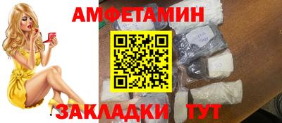 сатива Нальчик