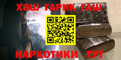 сатива Нальчик