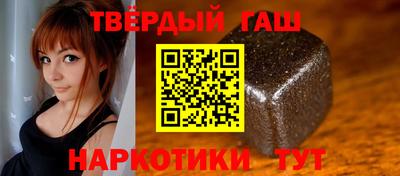 сатива Нальчик