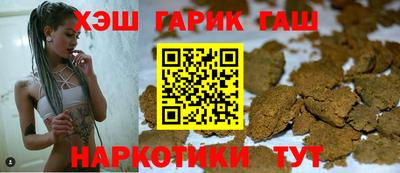 сатива Нальчик