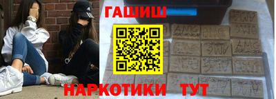 ПСИЛОЦИБИНОВЫЕ ГРИБЫ Наро-Фоминск