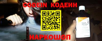 сатива Нальчик