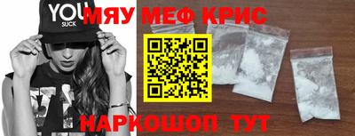сатива Нальчик
