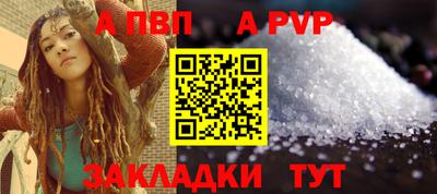 бошки Нарткала