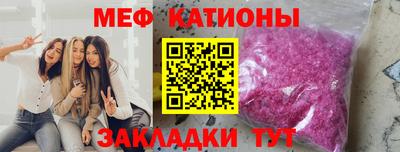 ПСИЛОЦИБИНОВЫЕ ГРИБЫ Наро-Фоминск