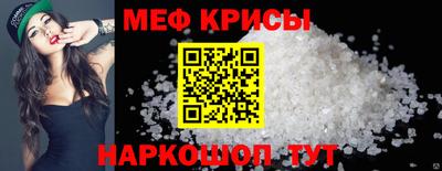 ПСИЛОЦИБИНОВЫЕ ГРИБЫ Наро-Фоминск